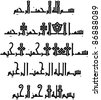 Bismillah In Jawi